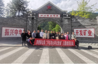 �Г�(d��n)����˾�h֧����ʯ�ޡ��o���_չ��������������ӛʹ�������}������� 2.png